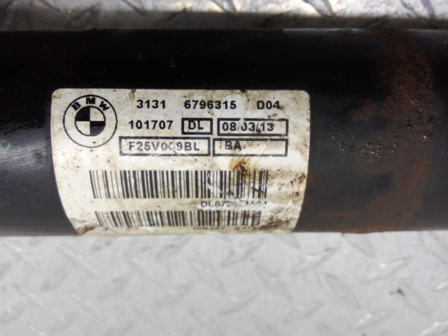 Амортизатор передний левый