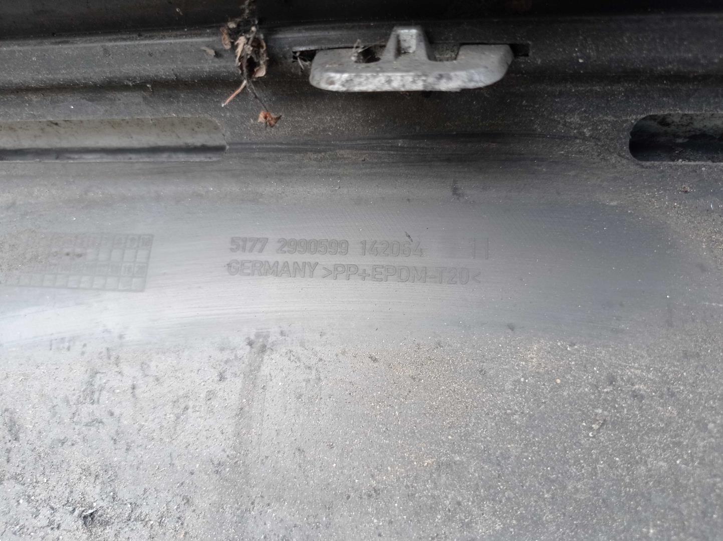 Накладка на порог (наружная)