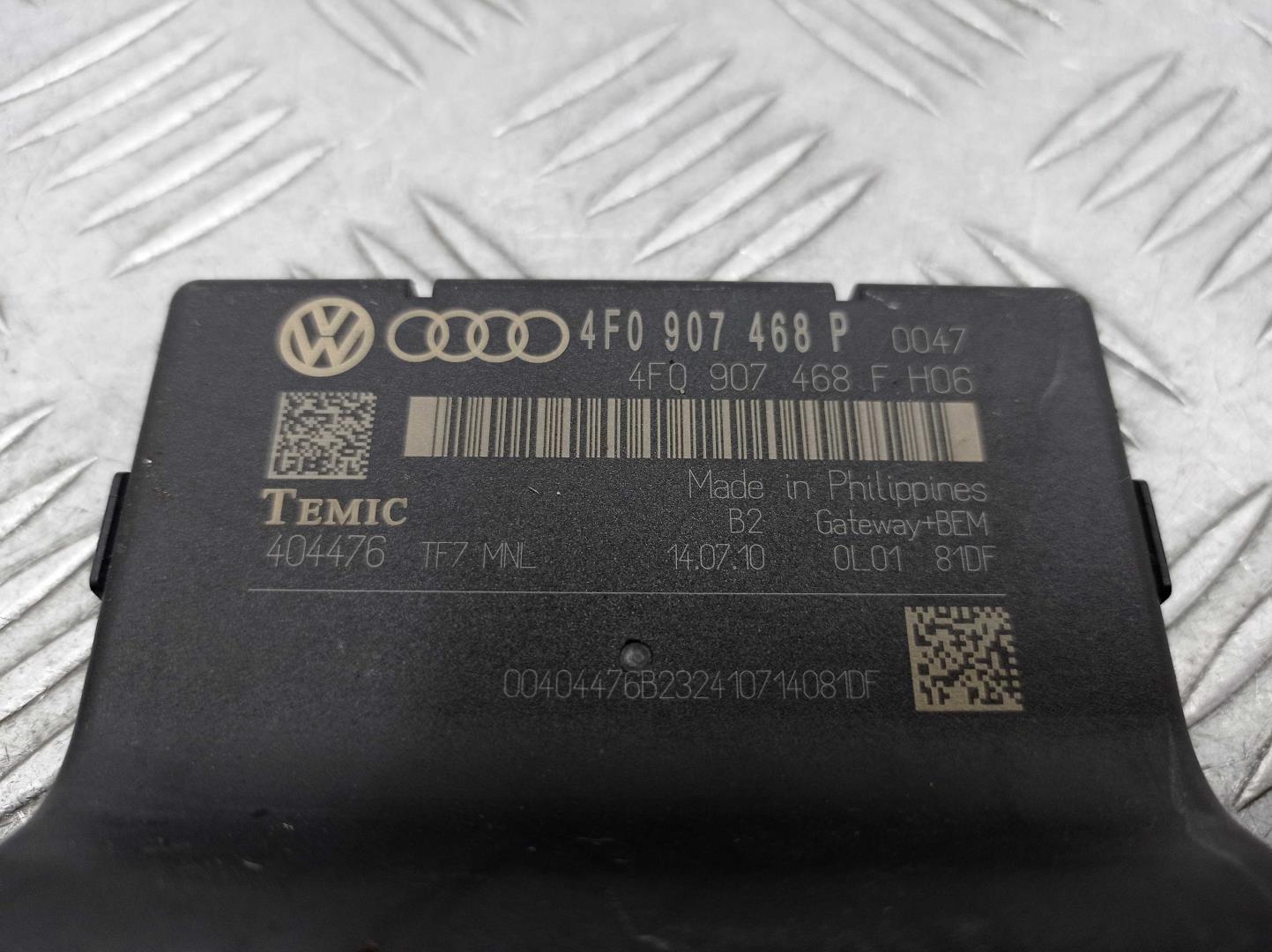 Блок электронный