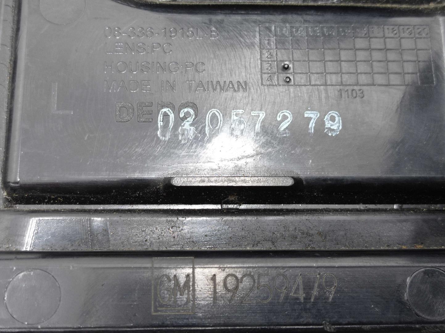 Фонарь задний наружный левый