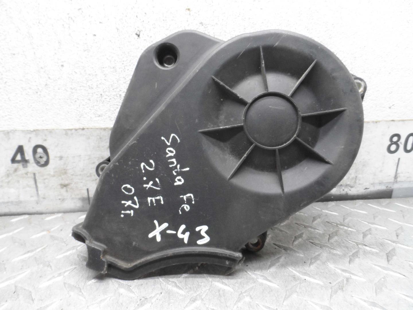 Крышка двигателя