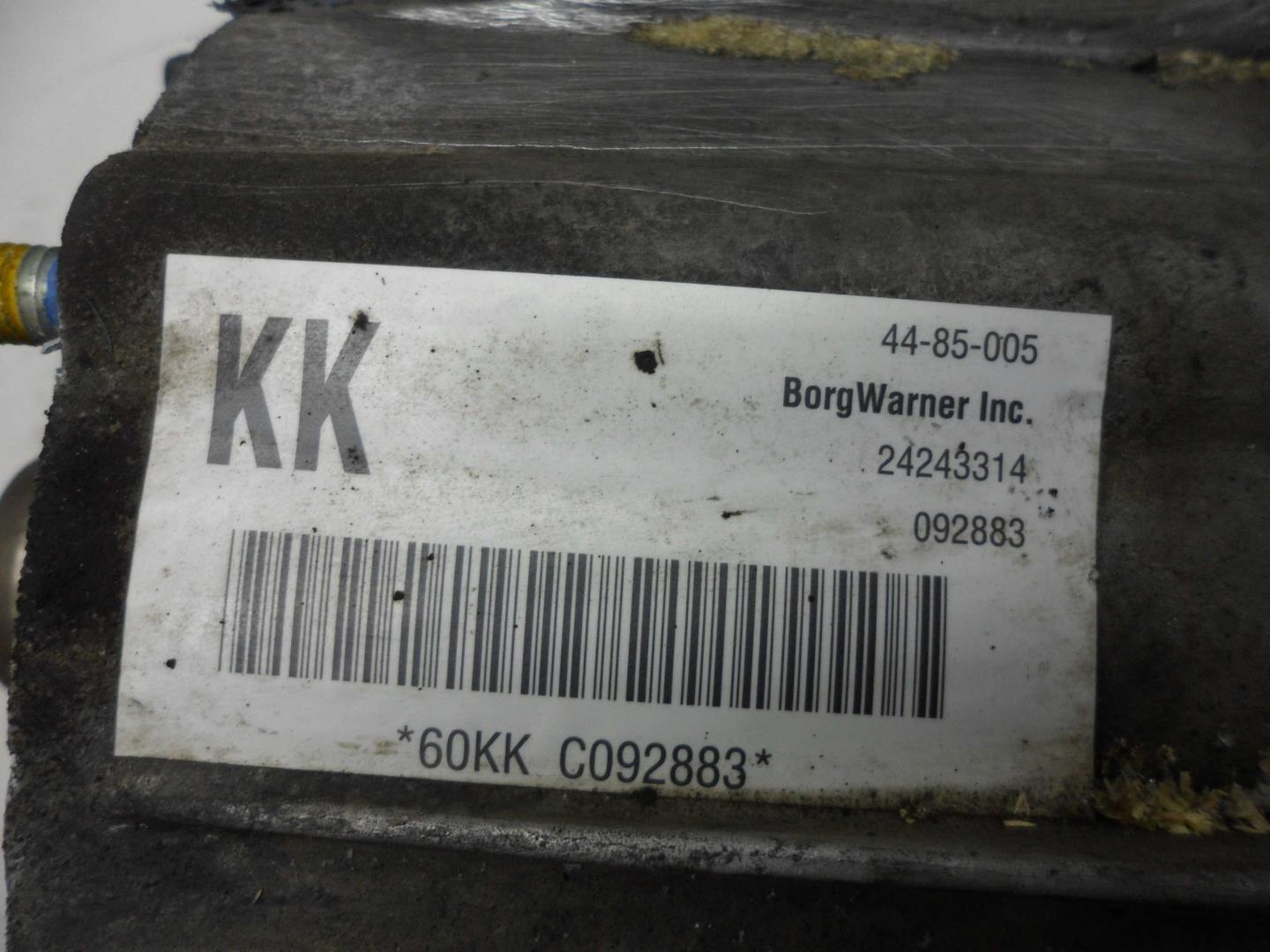 Коробка раздаточная