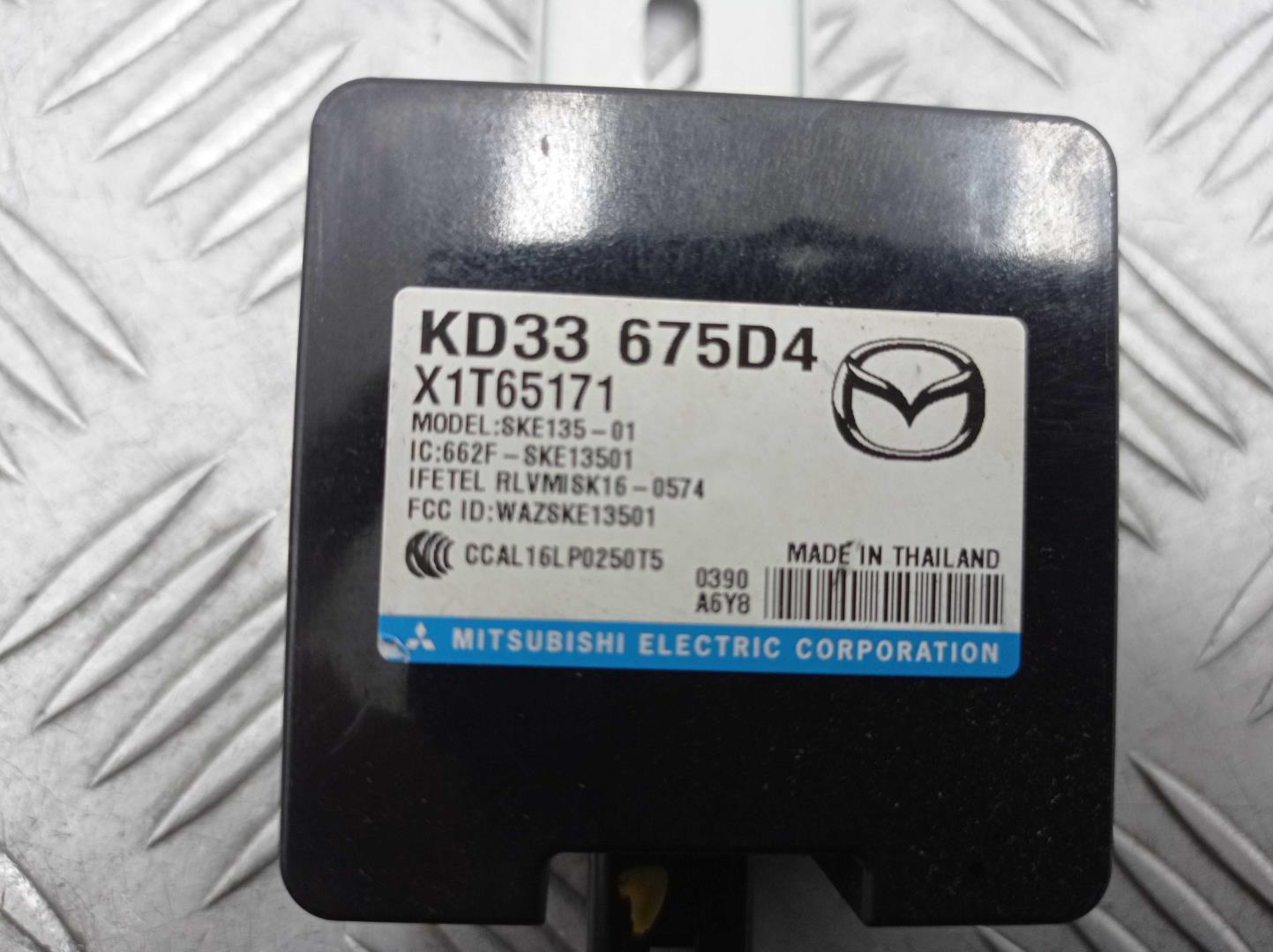 Блок электронный