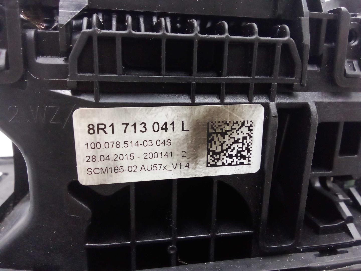 Кулиса МКПП / АКПП