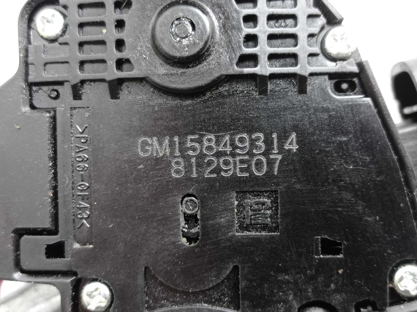 Переключатель подрулевой