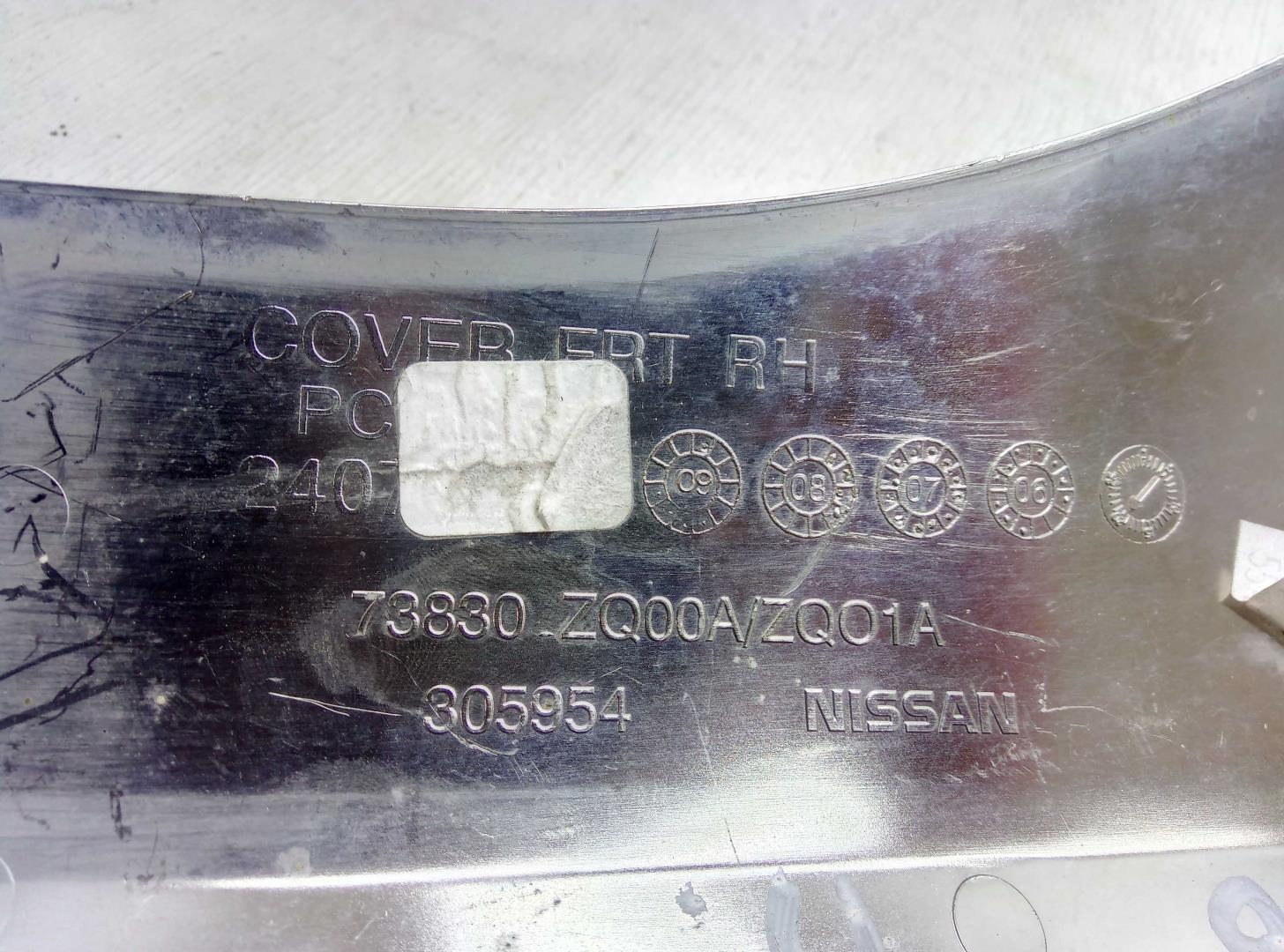 Рейлинги (релинг) к-кт (планки на крышу)