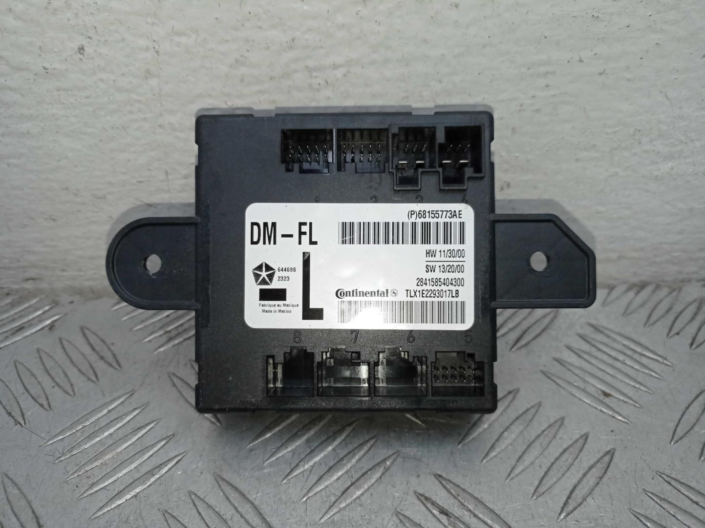 Блок электронный