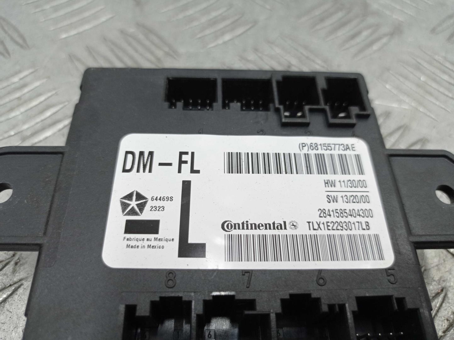 Блок электронный