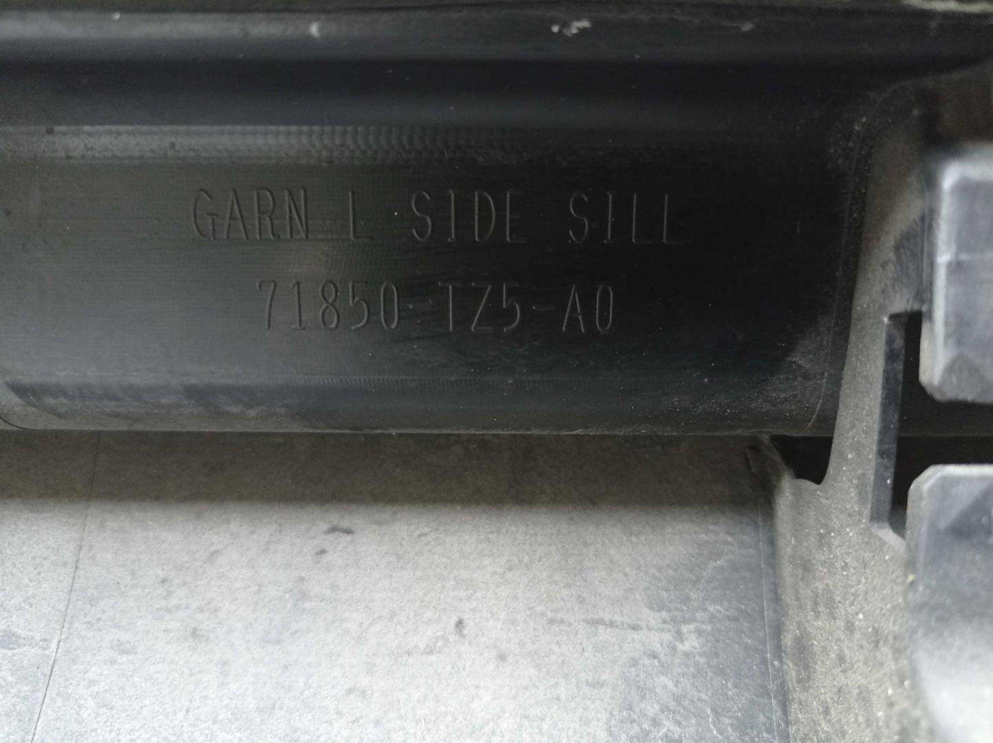 Накладка на порог (наружная)