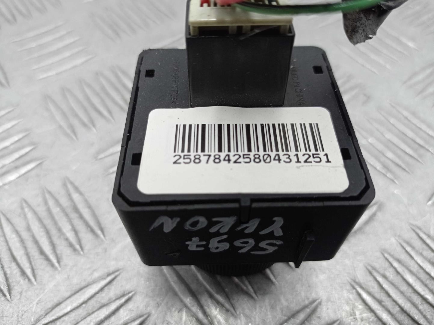 Переключатель