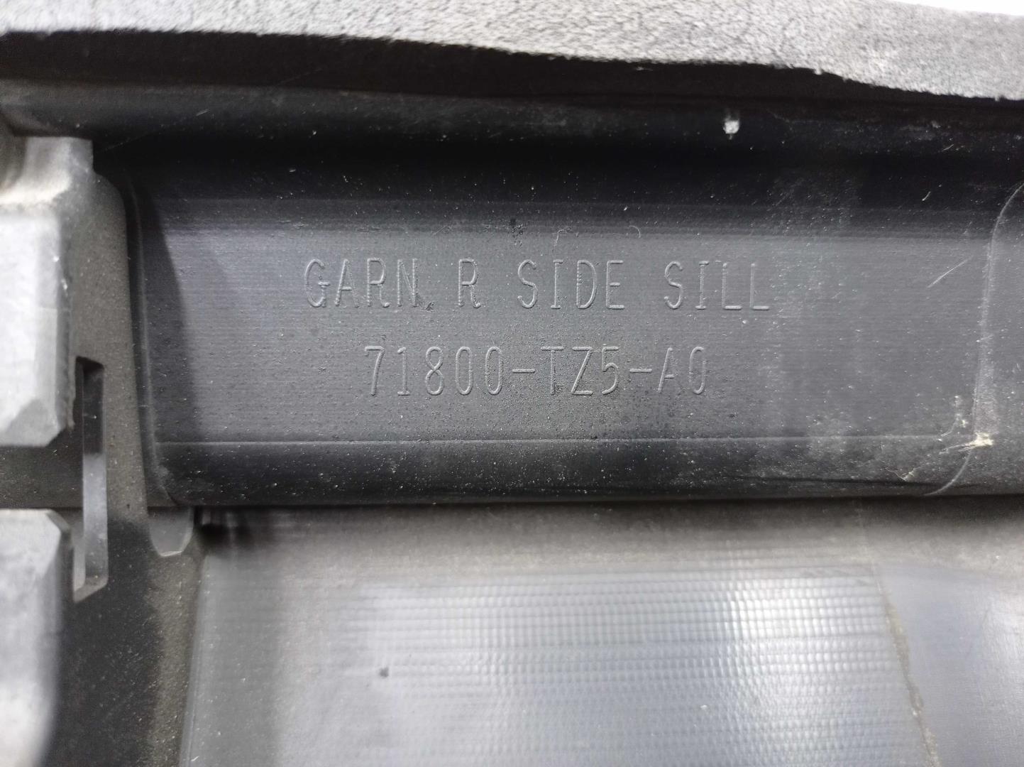 Накладка на порог (наружная)