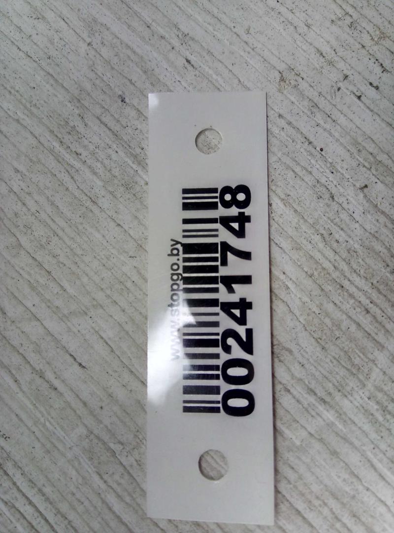 Рейлинги (релинг) к-кт (планки на крышу)