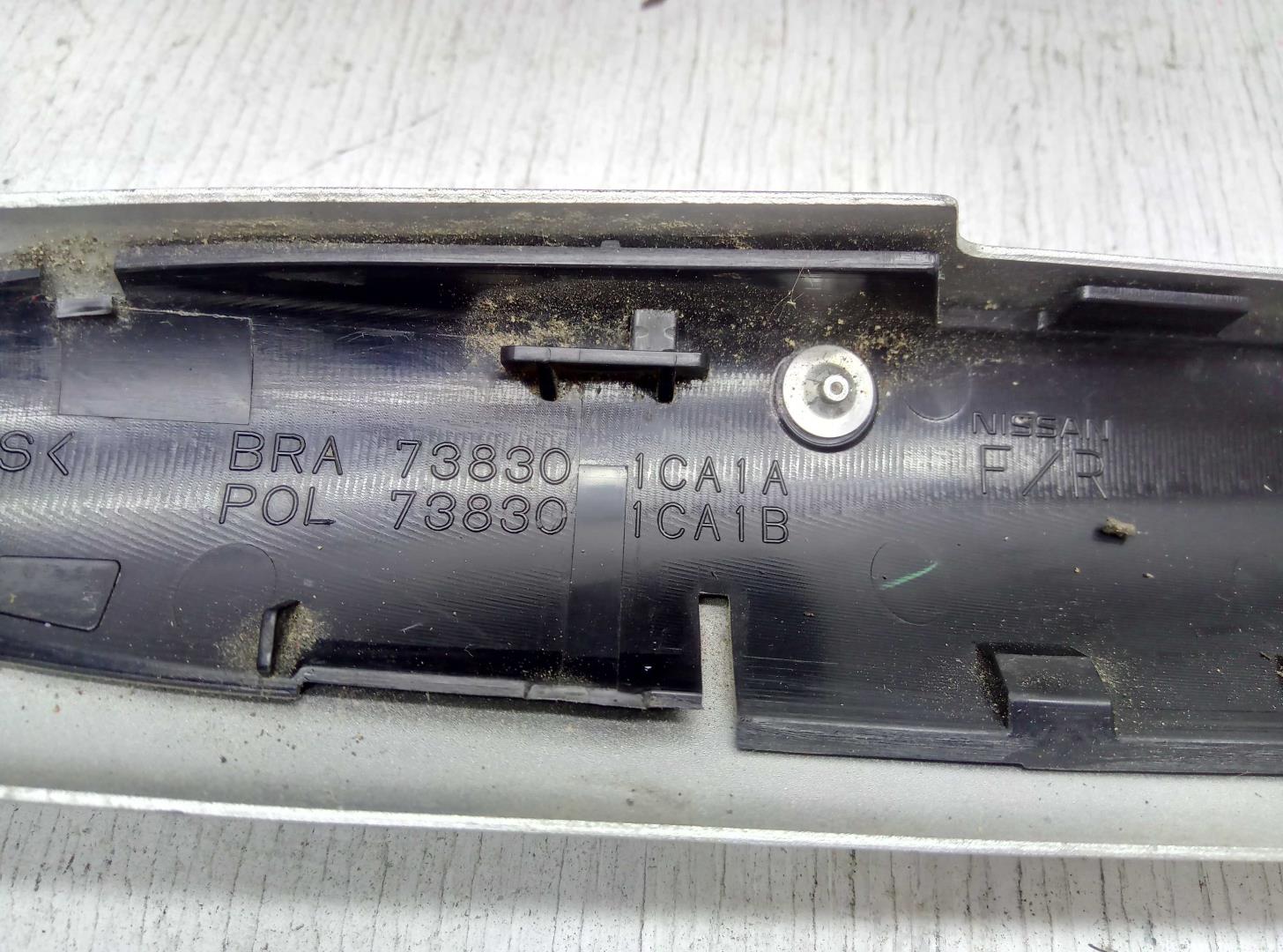 Рейлинги (релинг) к-кт (планки на крышу)