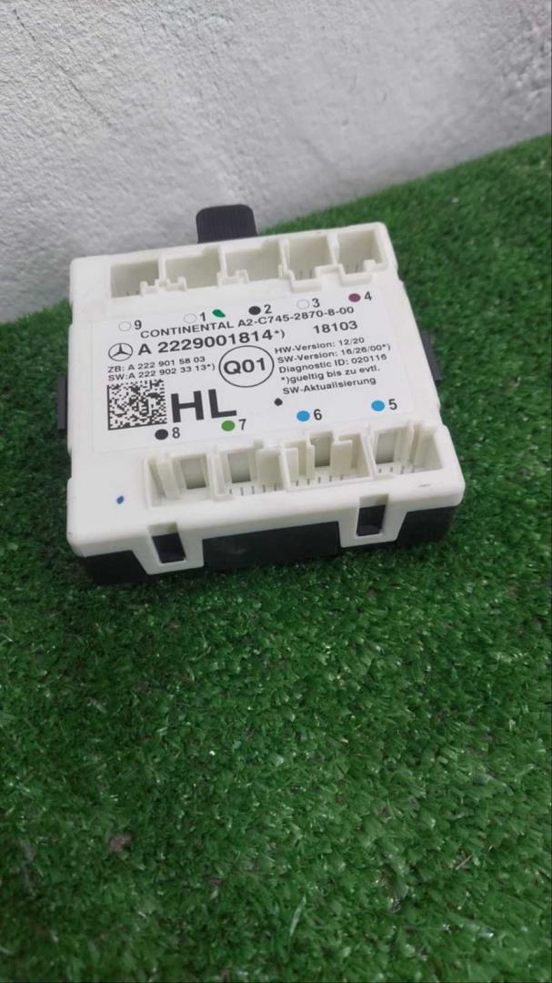 Блок электронный