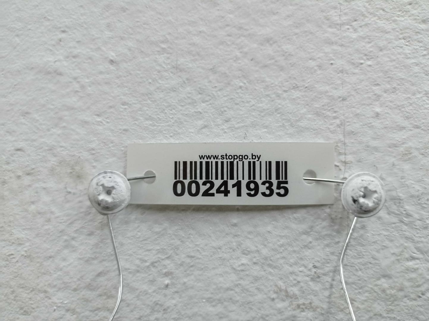 Накладка переднего крыла левого