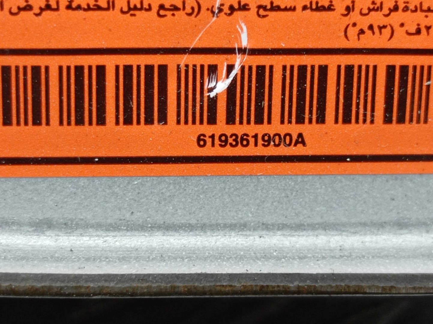 Подушка безопасности боковая (шторка)