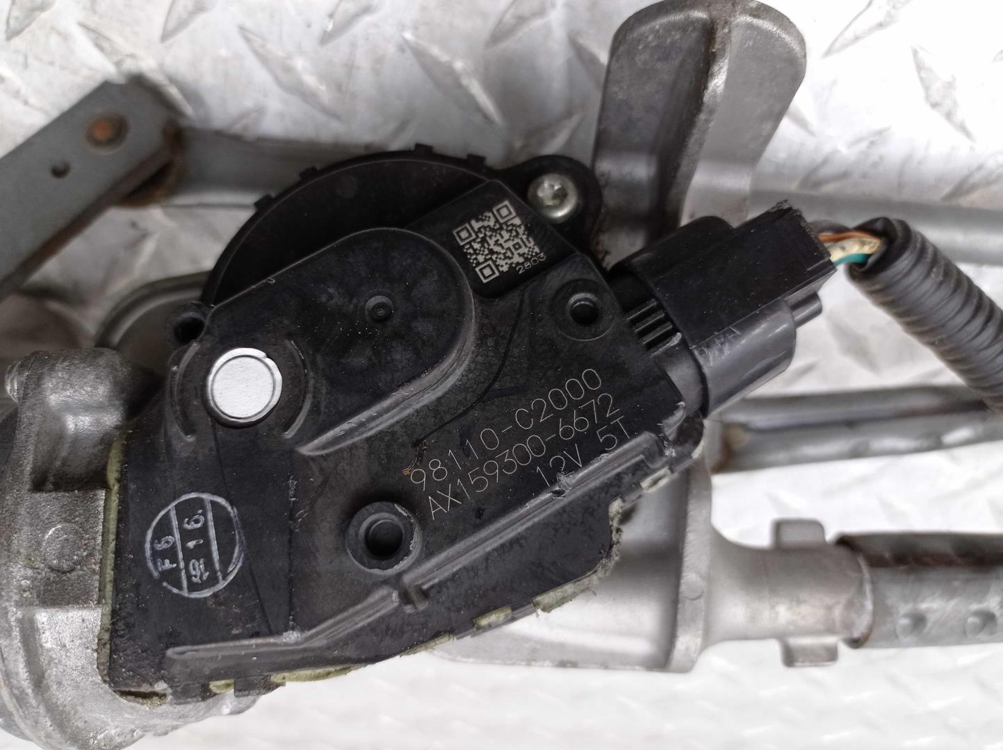 Трапеция стеклоочистителей