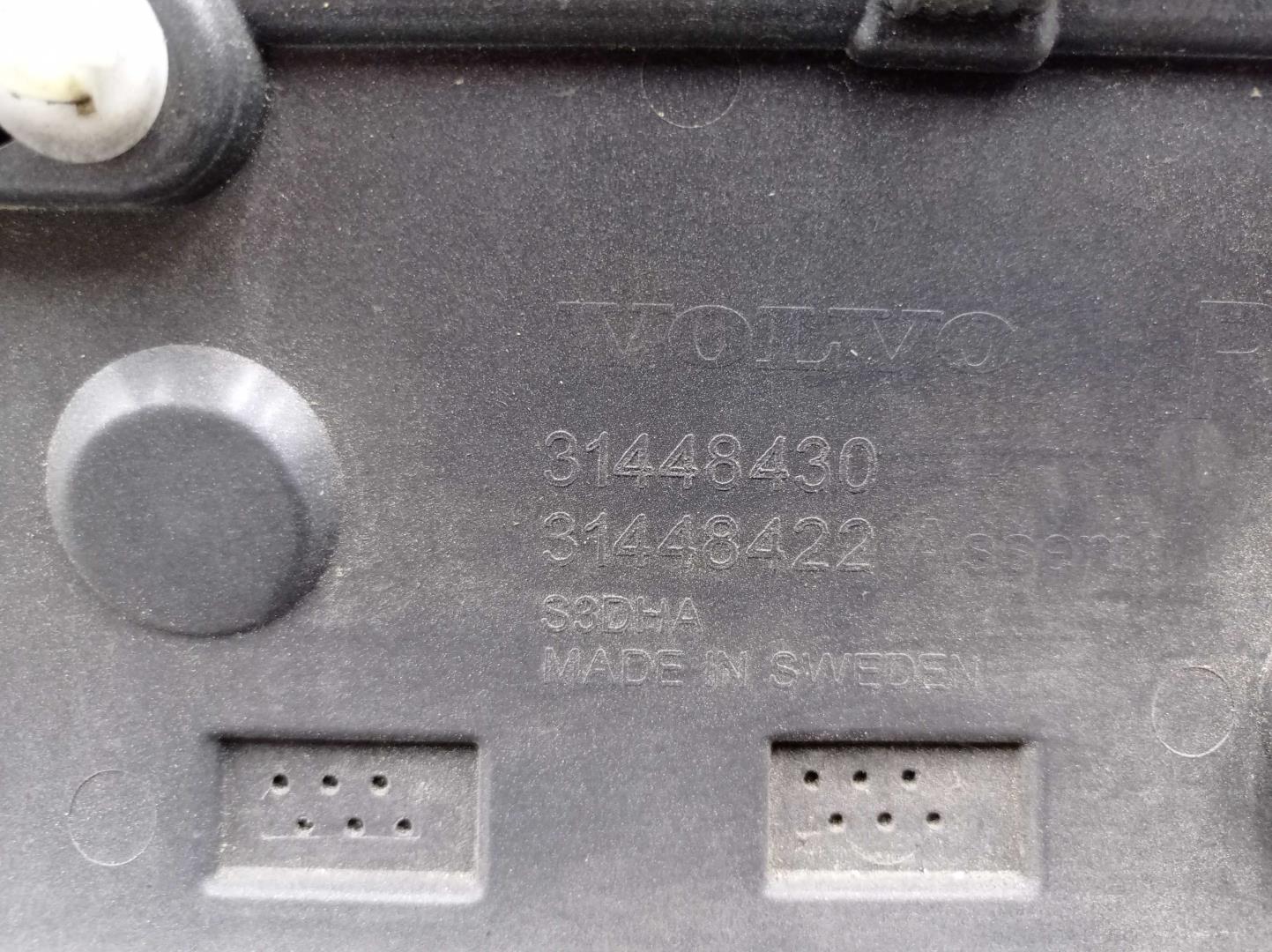 Накладка (кузов наружные)