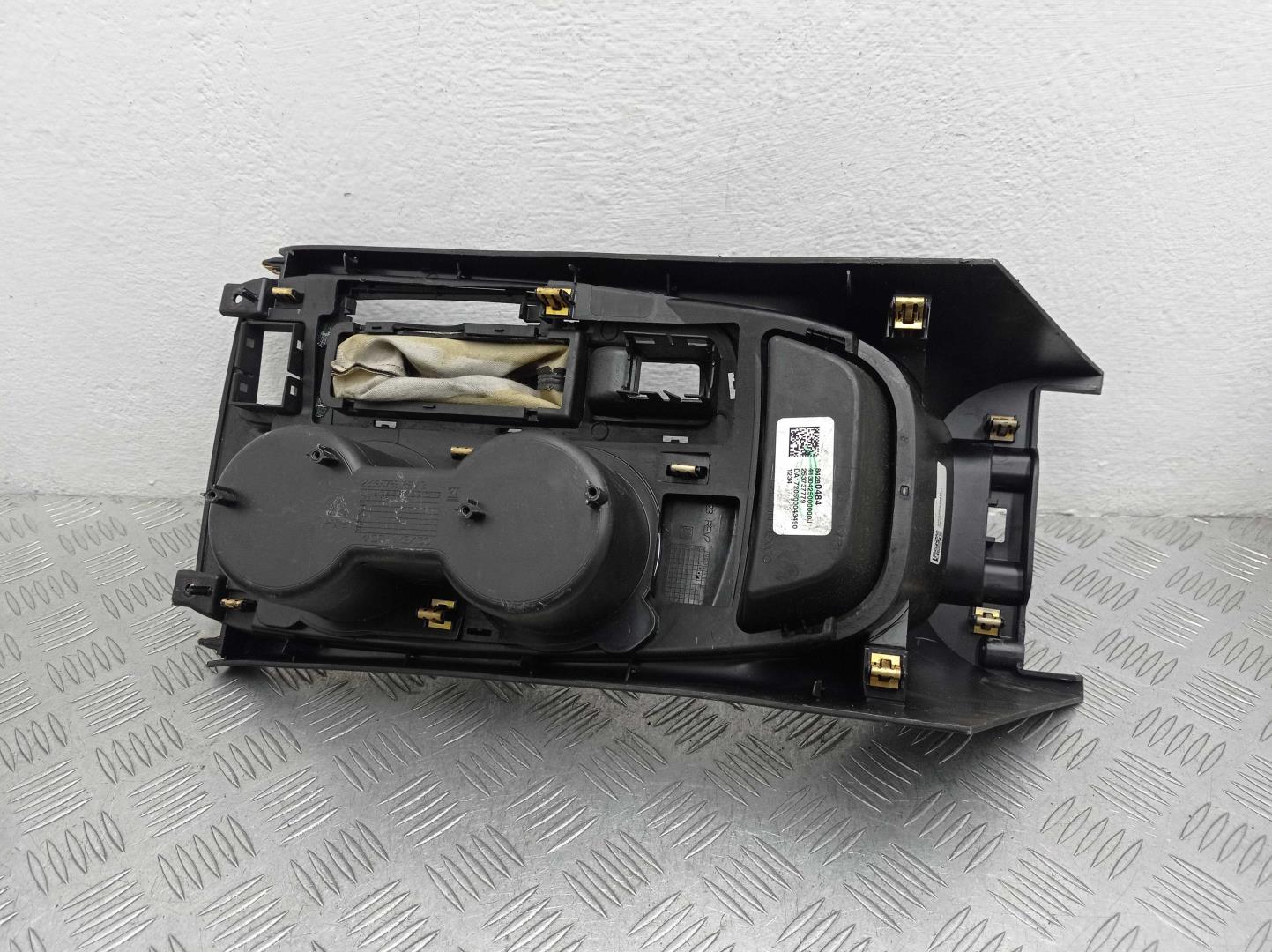 Подстаканник