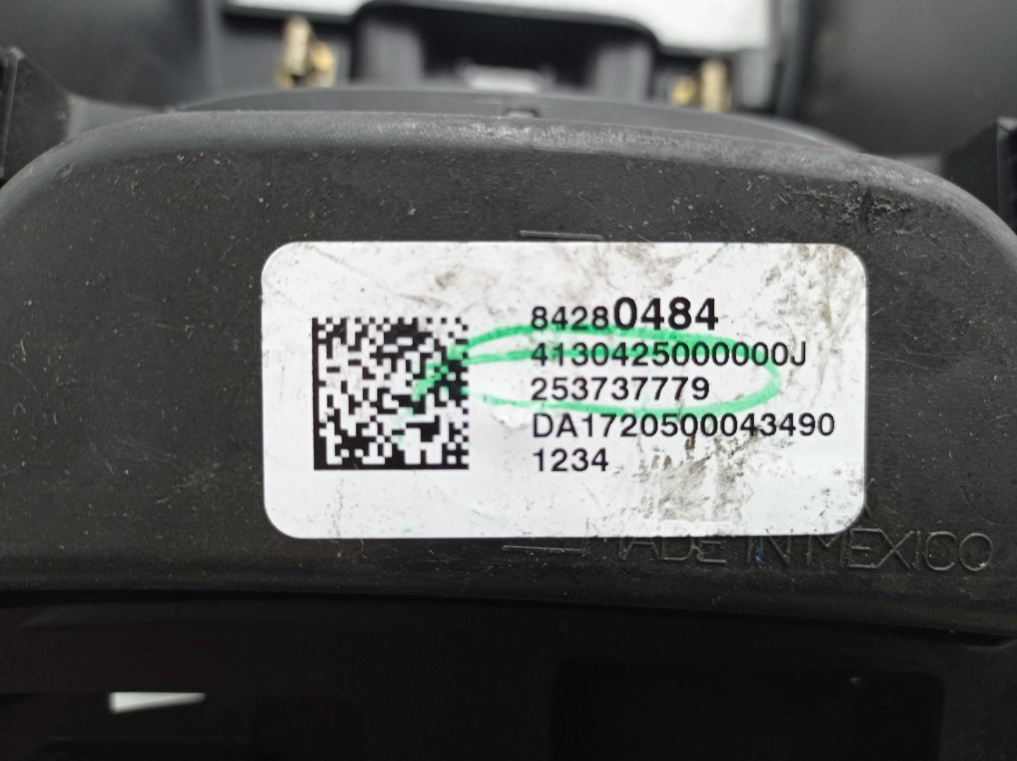 Подстаканник