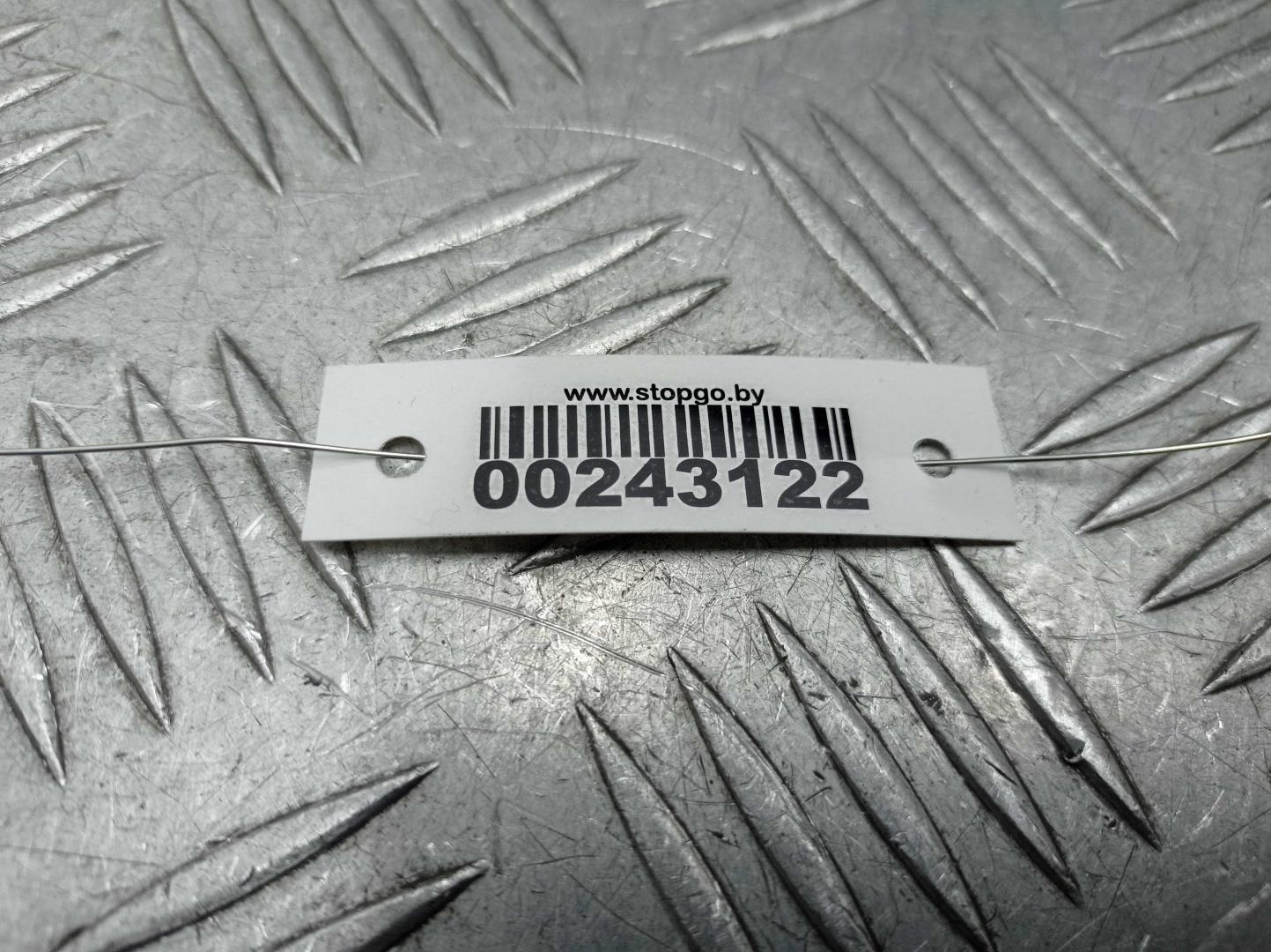 Подстаканник