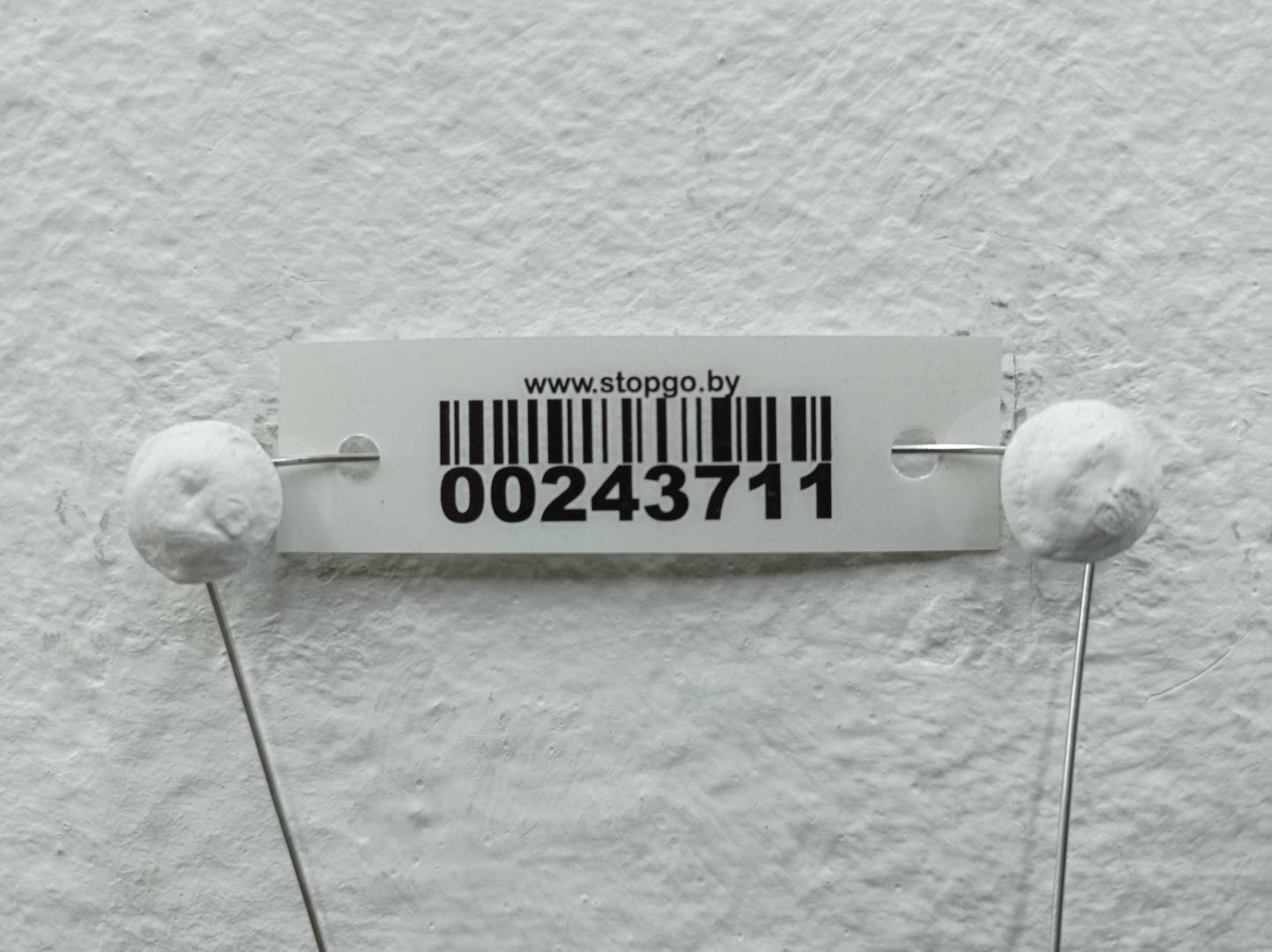 Замок багажника