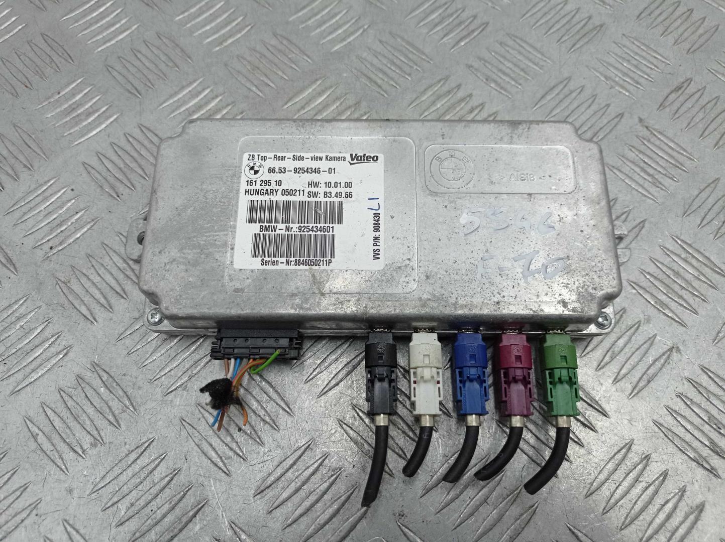 Блок электронный