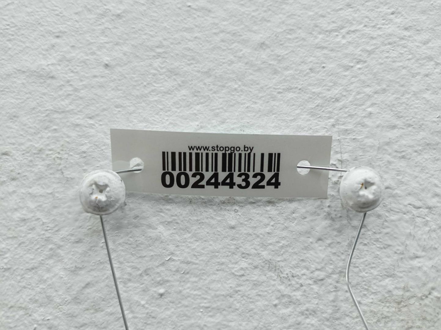 Крыло переднее правое