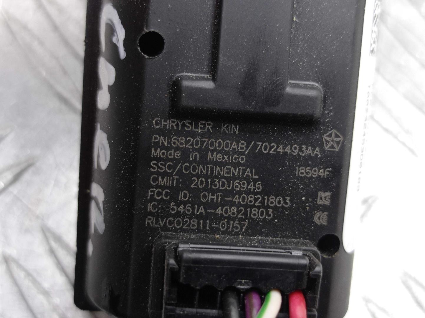 Кнопка многофункциональная