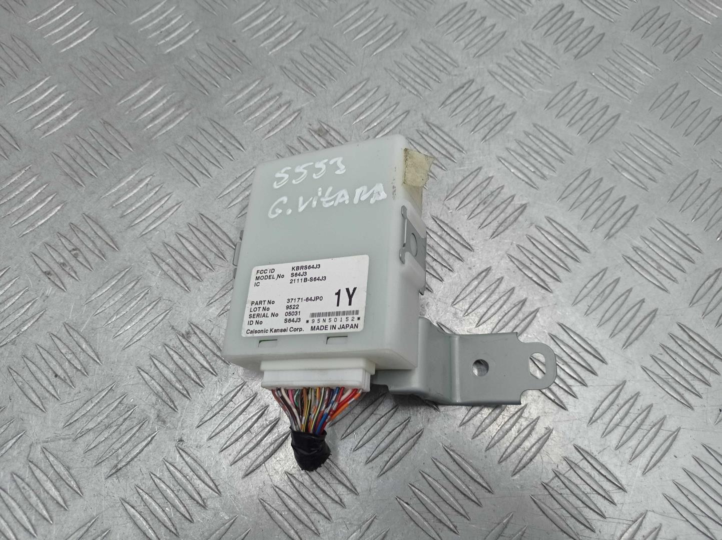 Блок электронный