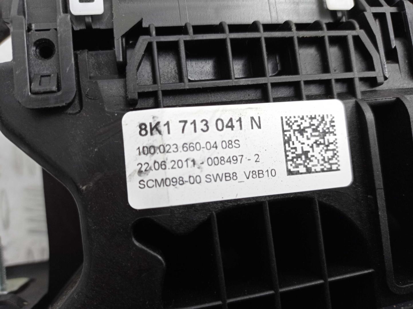 Кулиса МКПП / АКПП