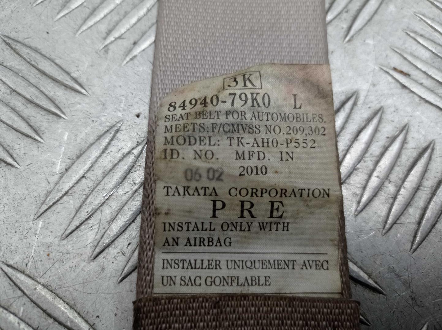 Ремень безопасности