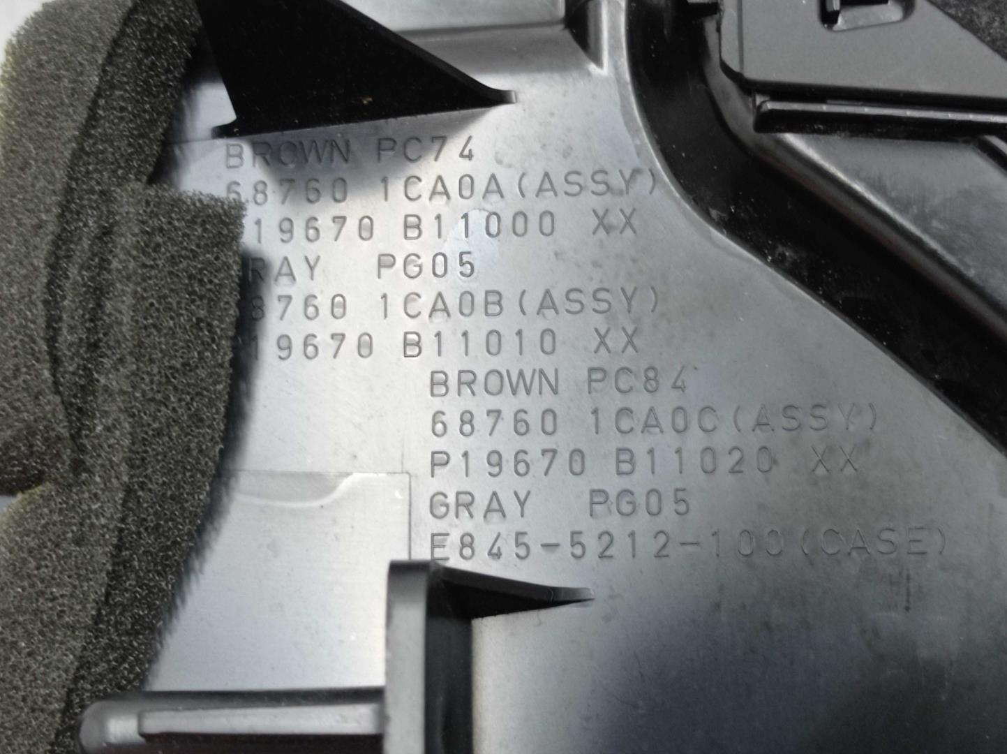 Дефлектор воздушный