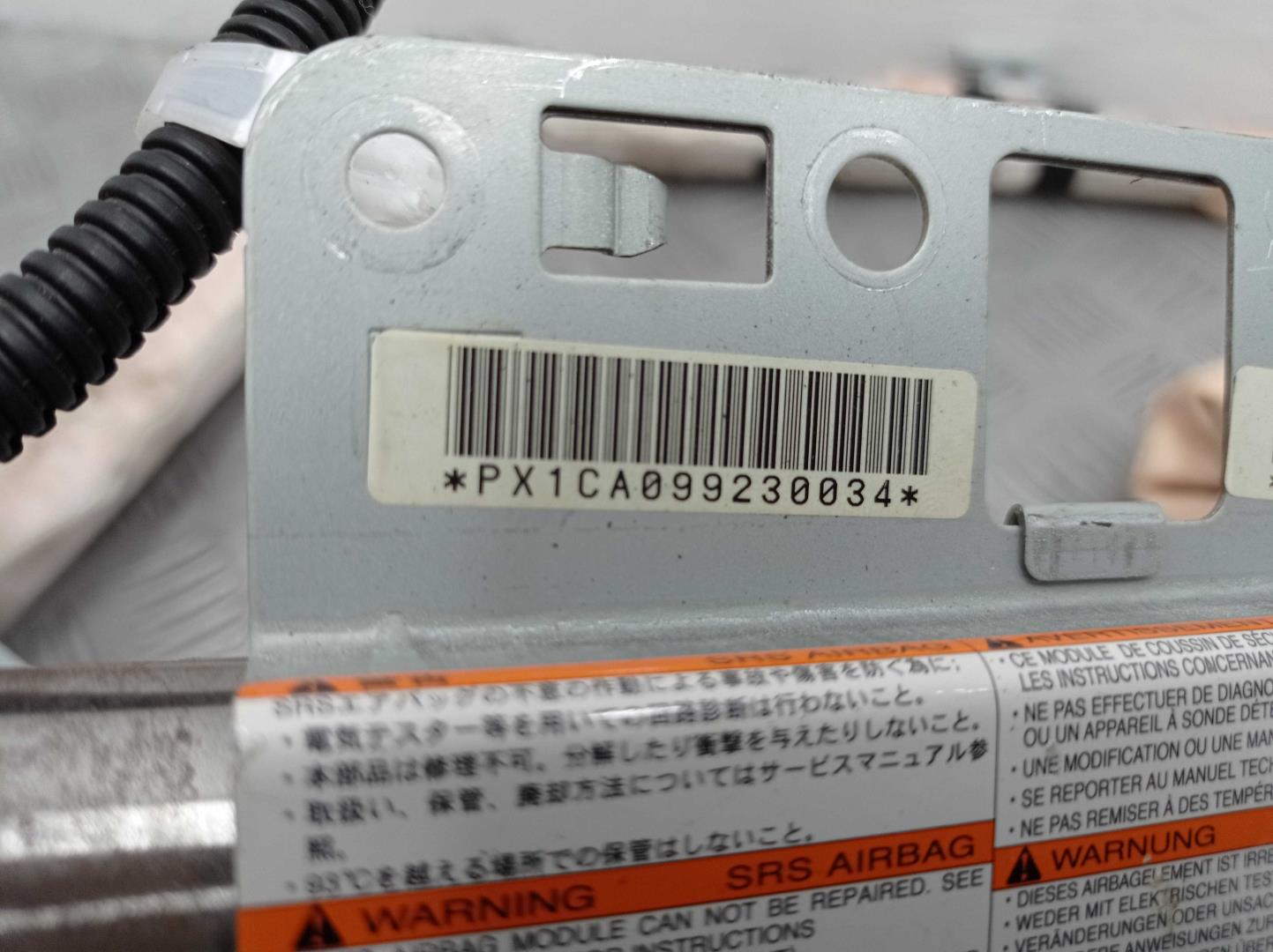 Подушка безопасности боковая (шторка)