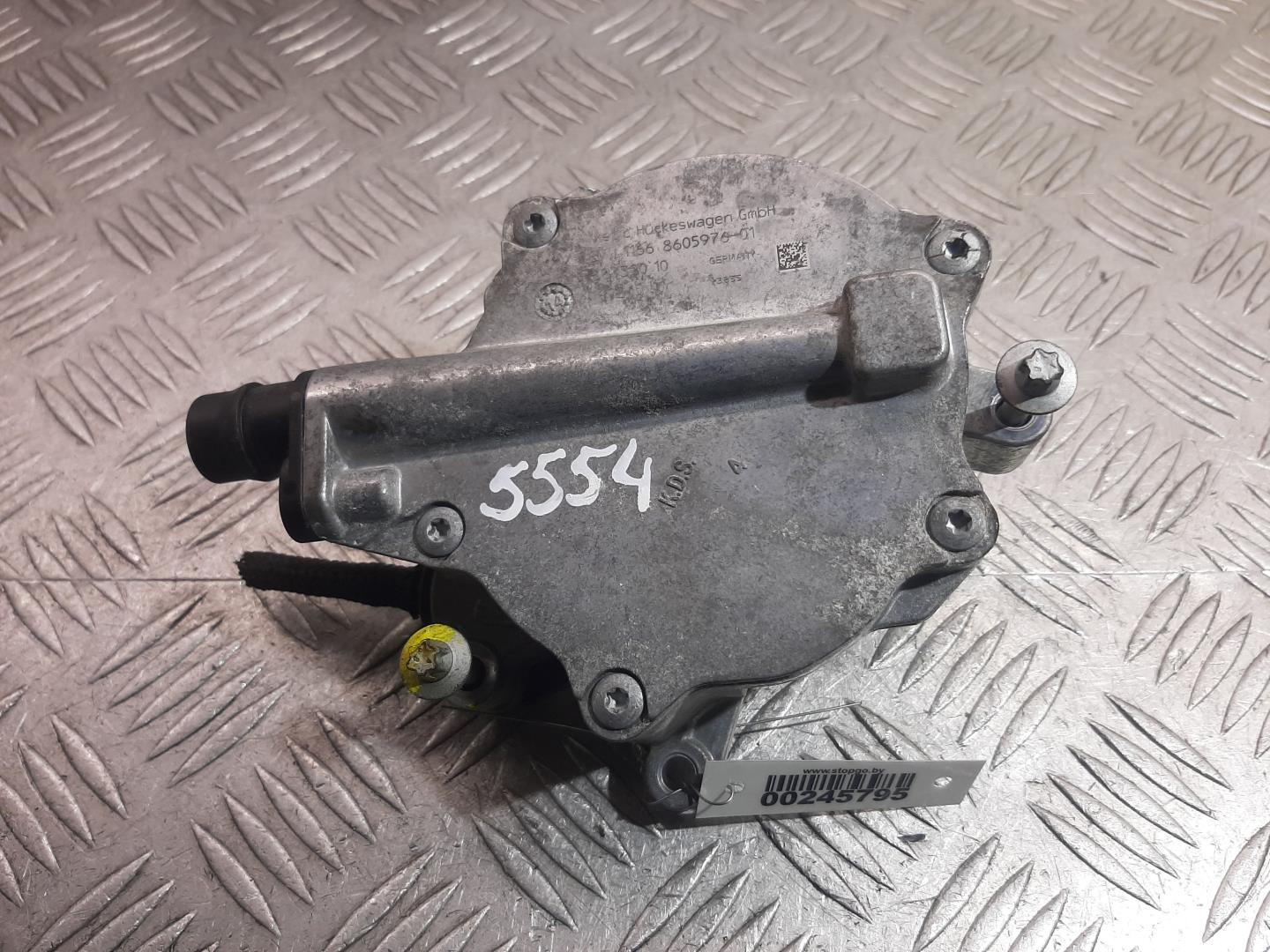 Насос вакуумный