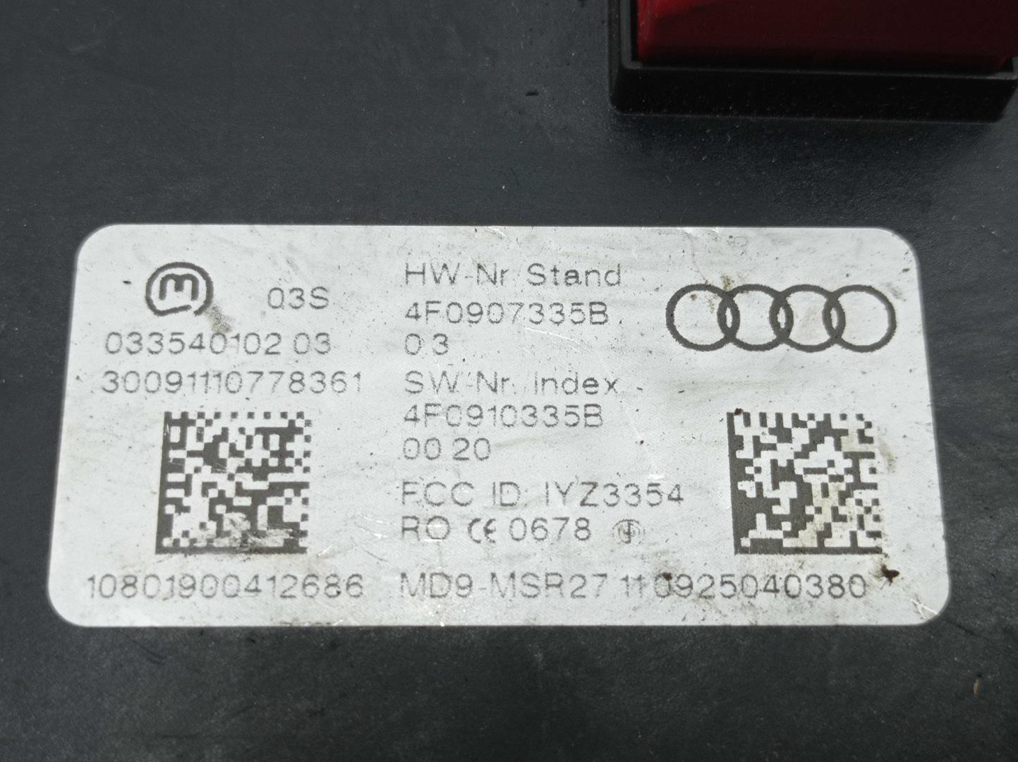 Блок электронный