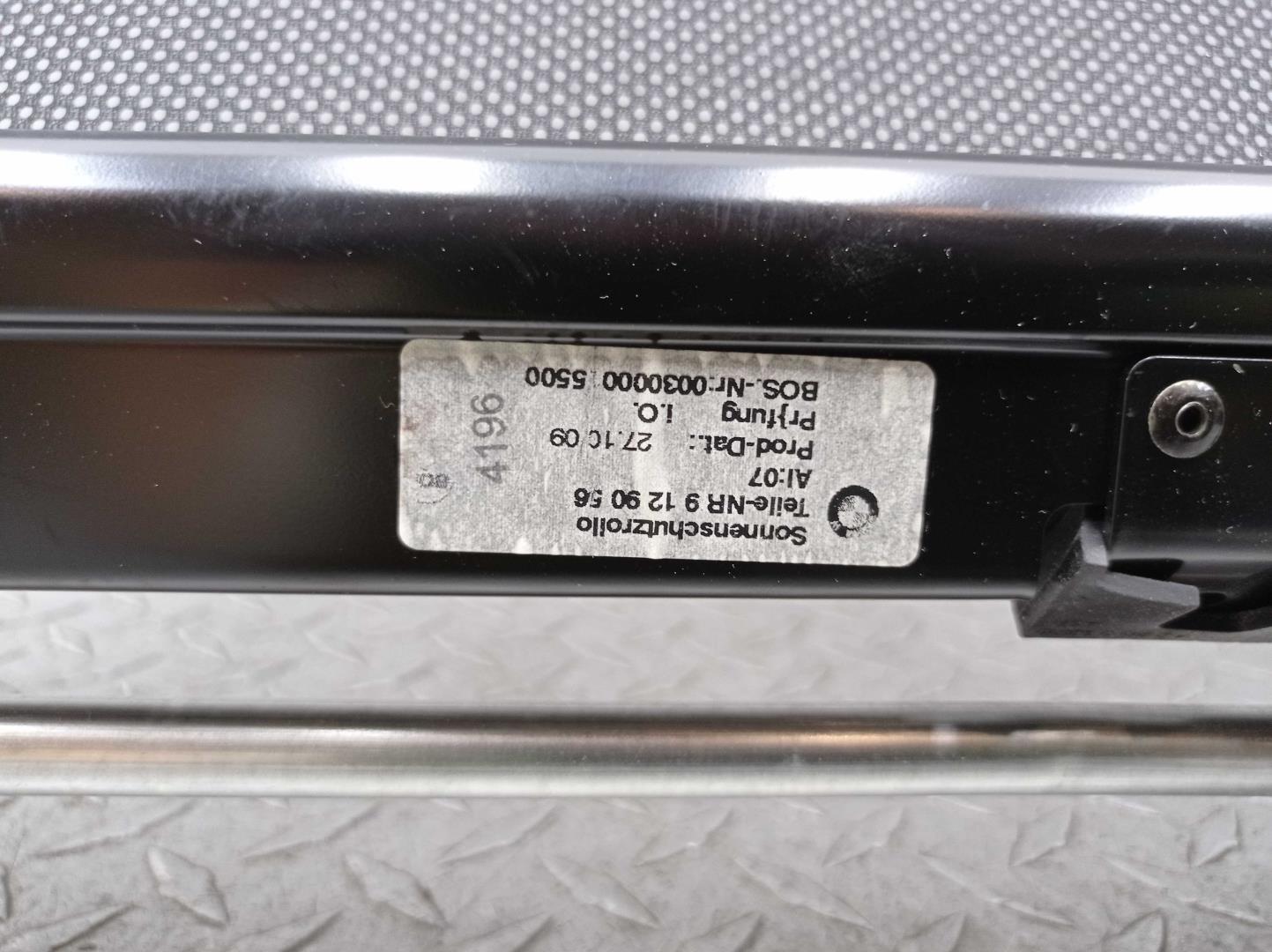 Шторка багажника