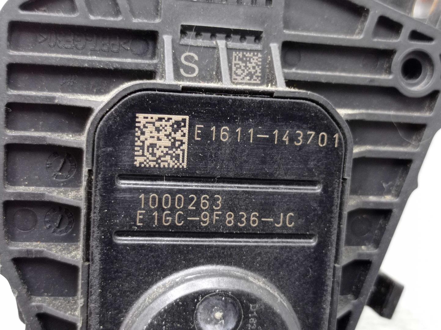 Педаль газа