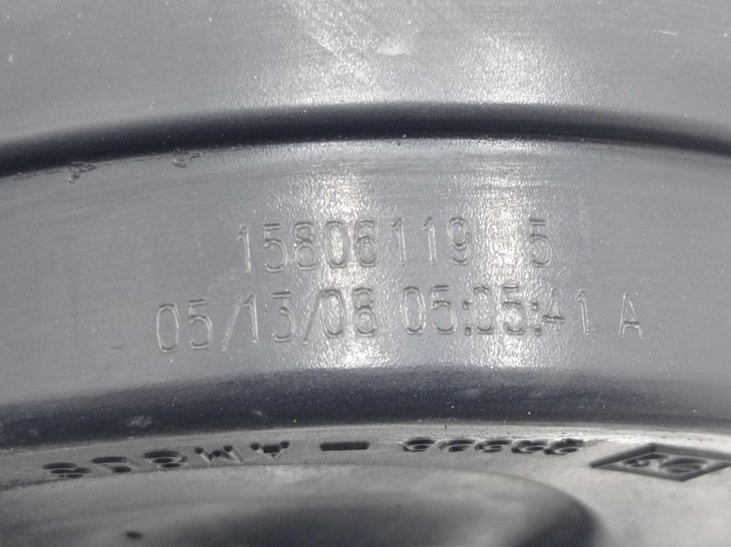 Сигнал звуковой