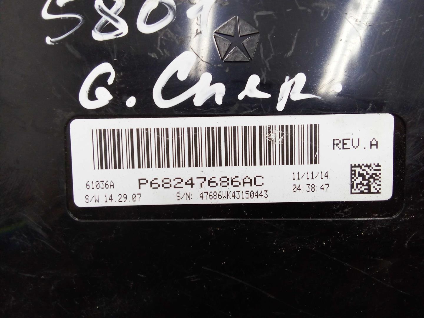 Блок электронный