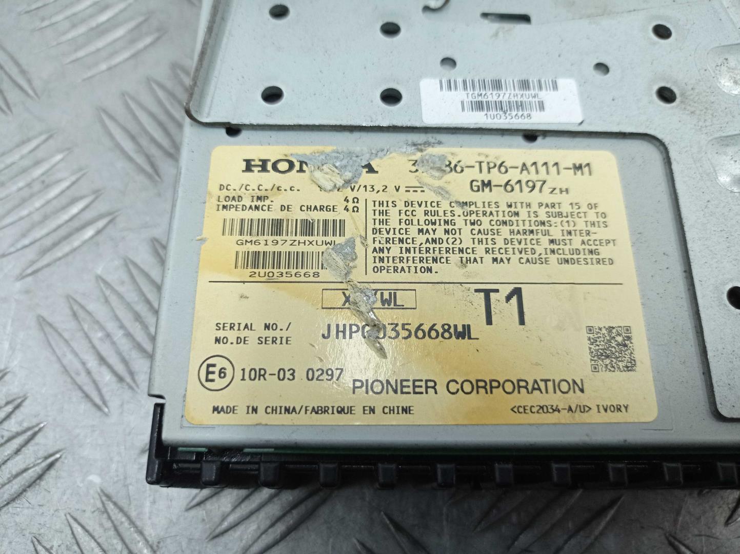 Усилитель акустической системы