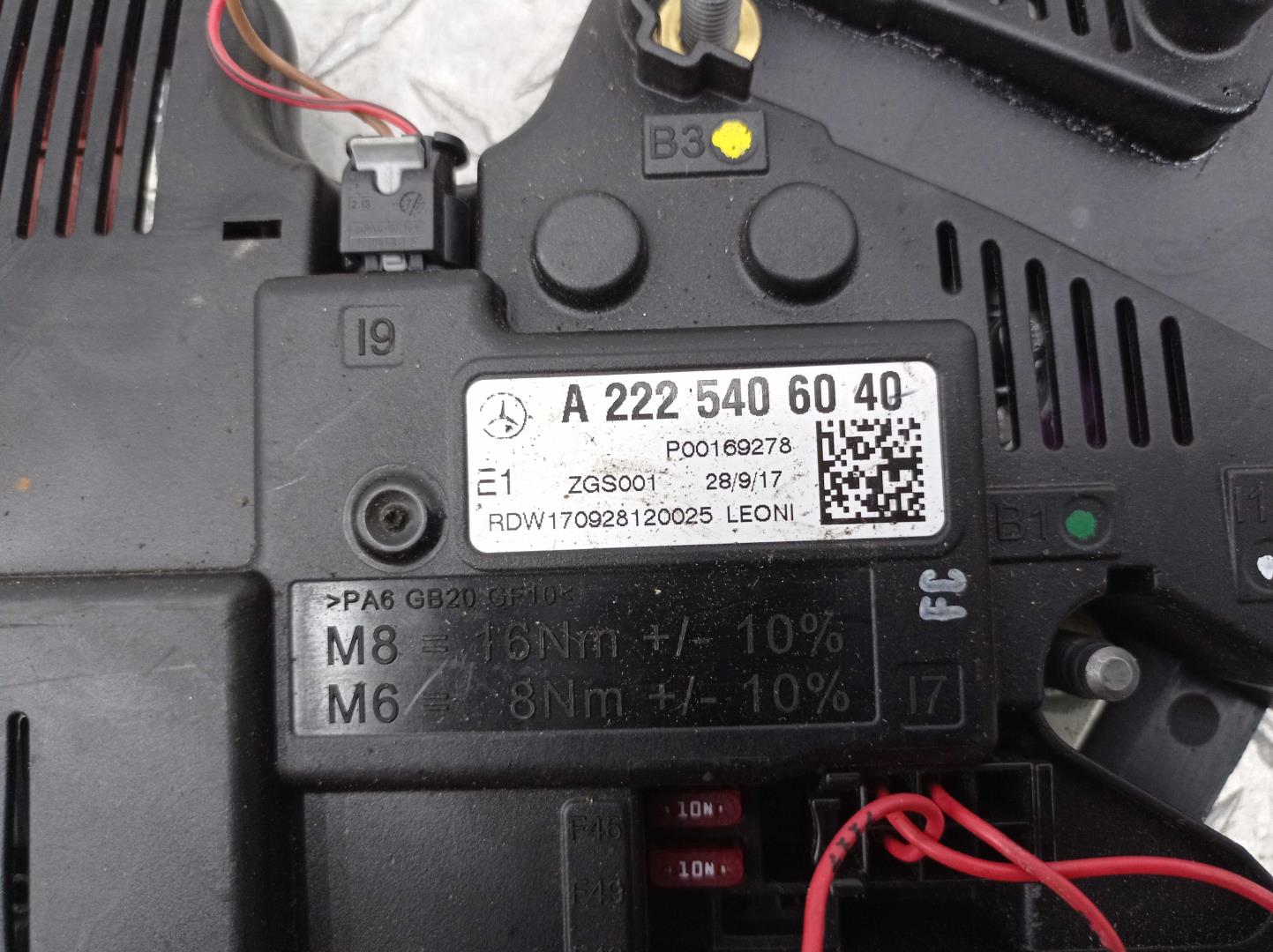 Блок предохранителей