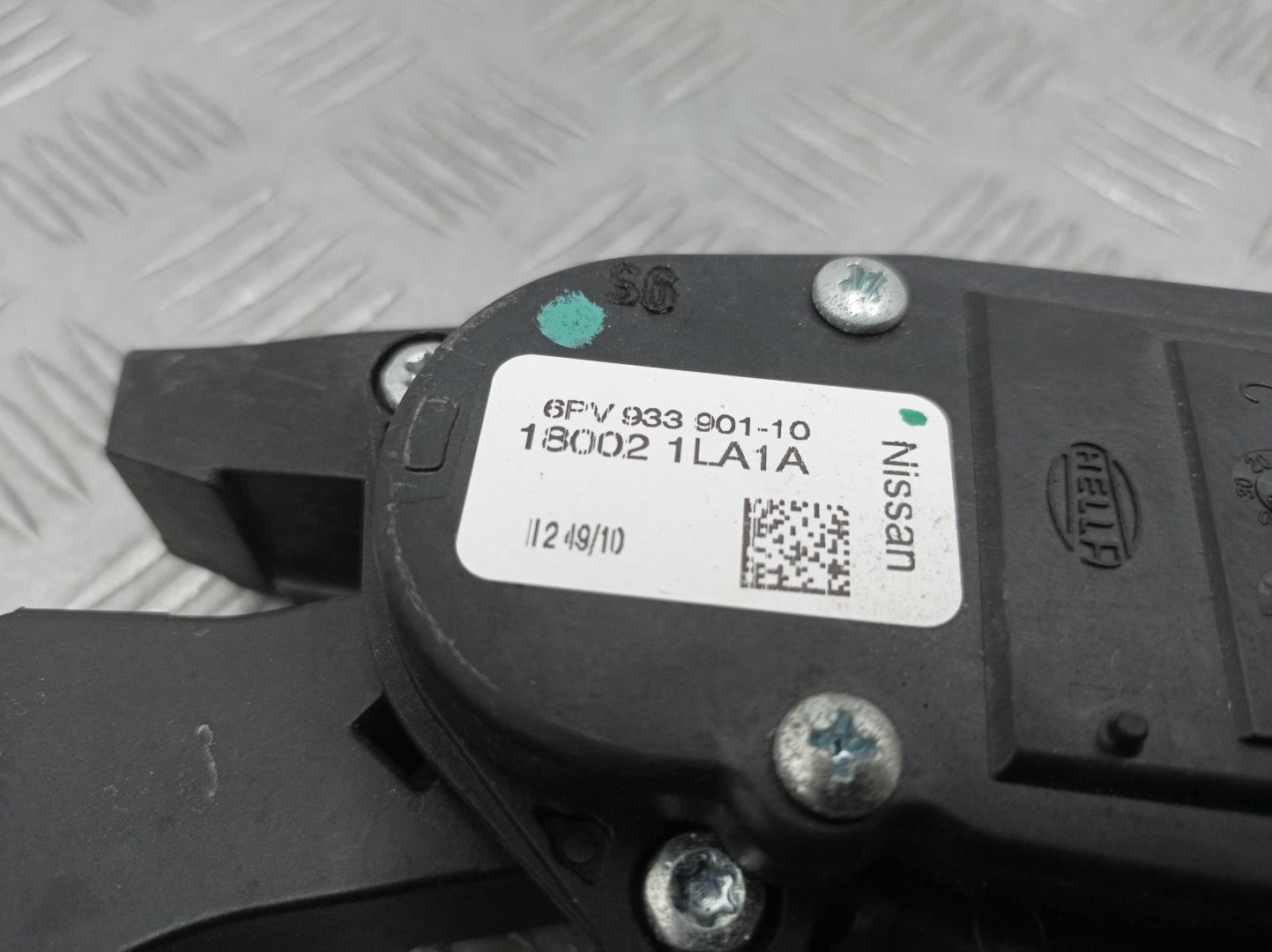 Педаль газа