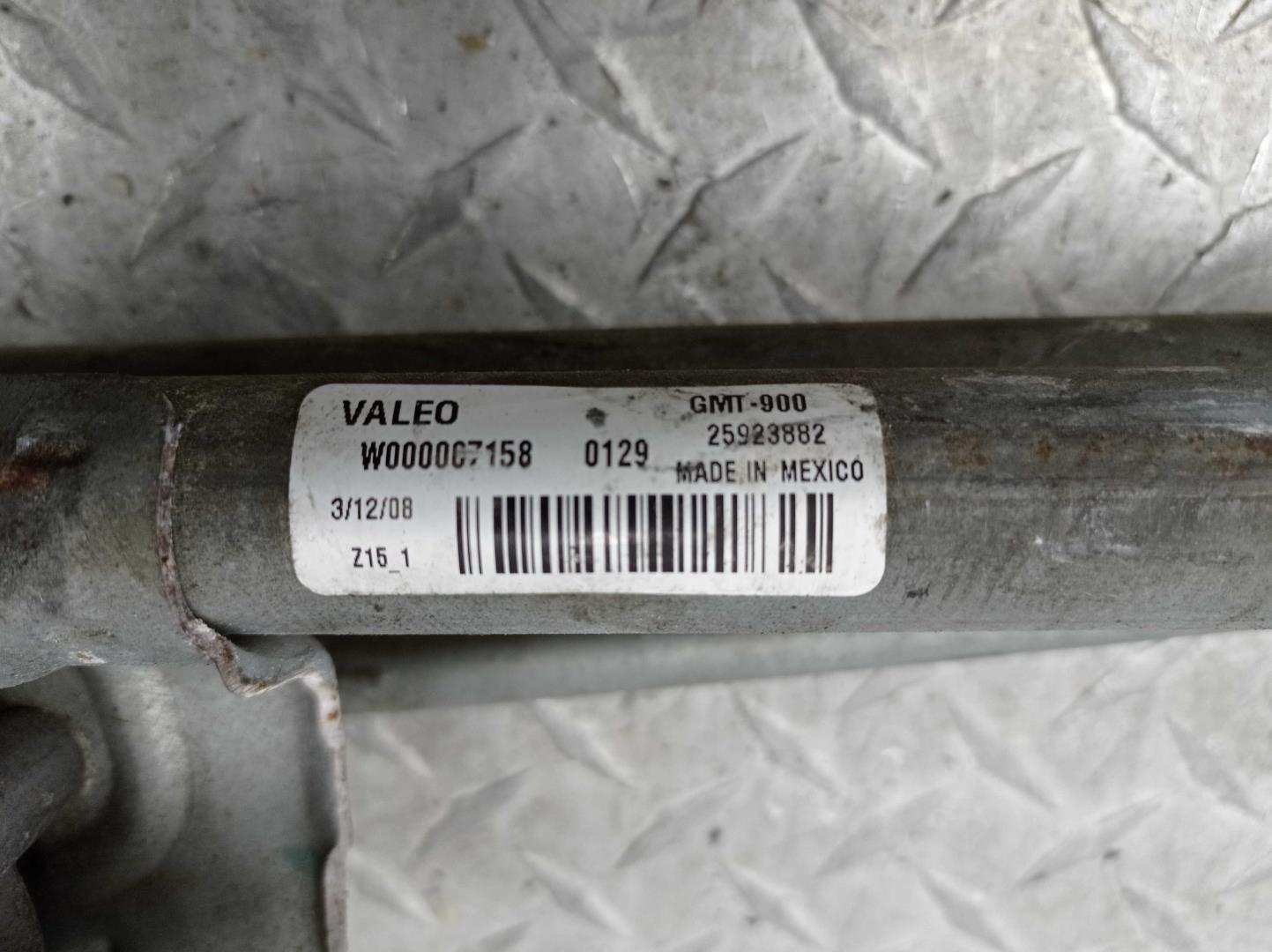 Трапеция стеклоочистителей