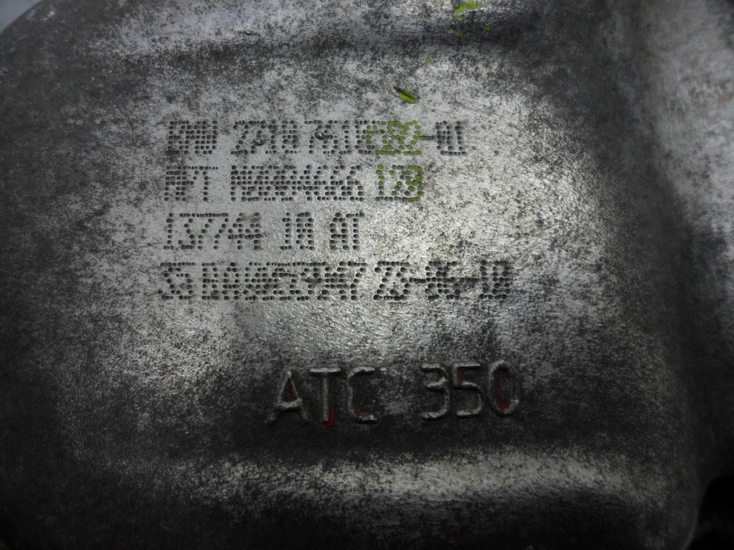 Коробка раздаточная