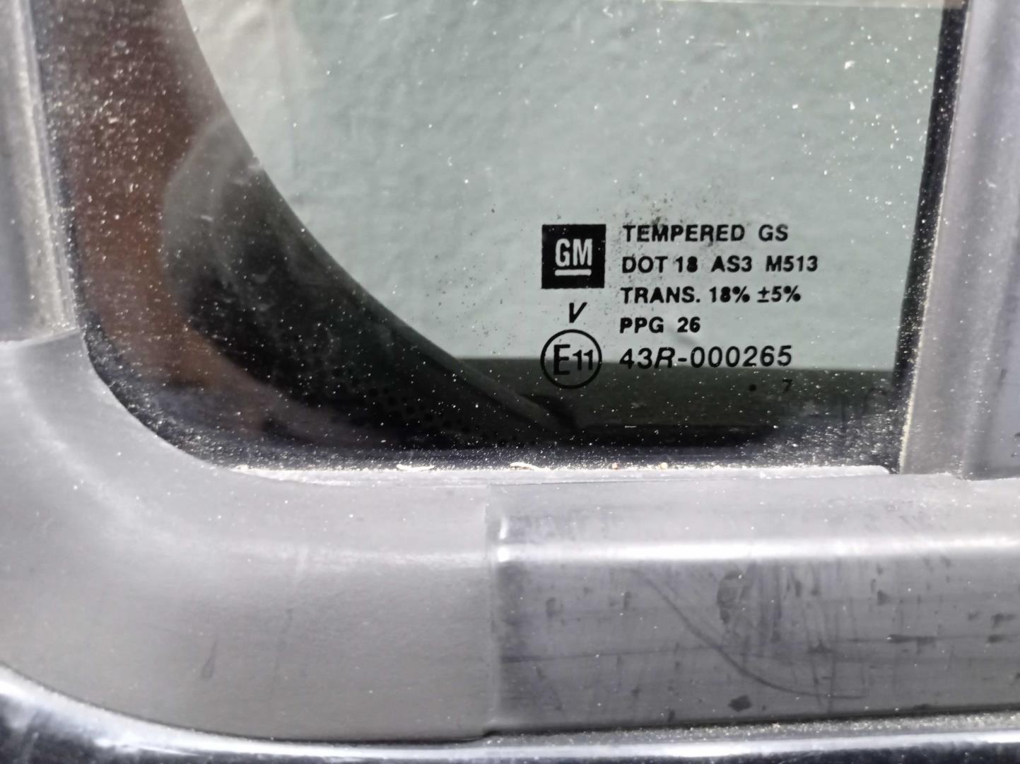 Ручка двери задней наружная правая