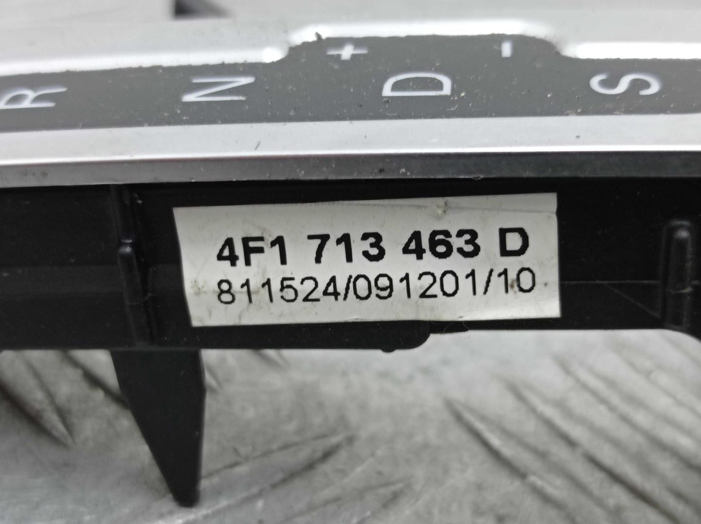 Кулиса МКПП / АКПП