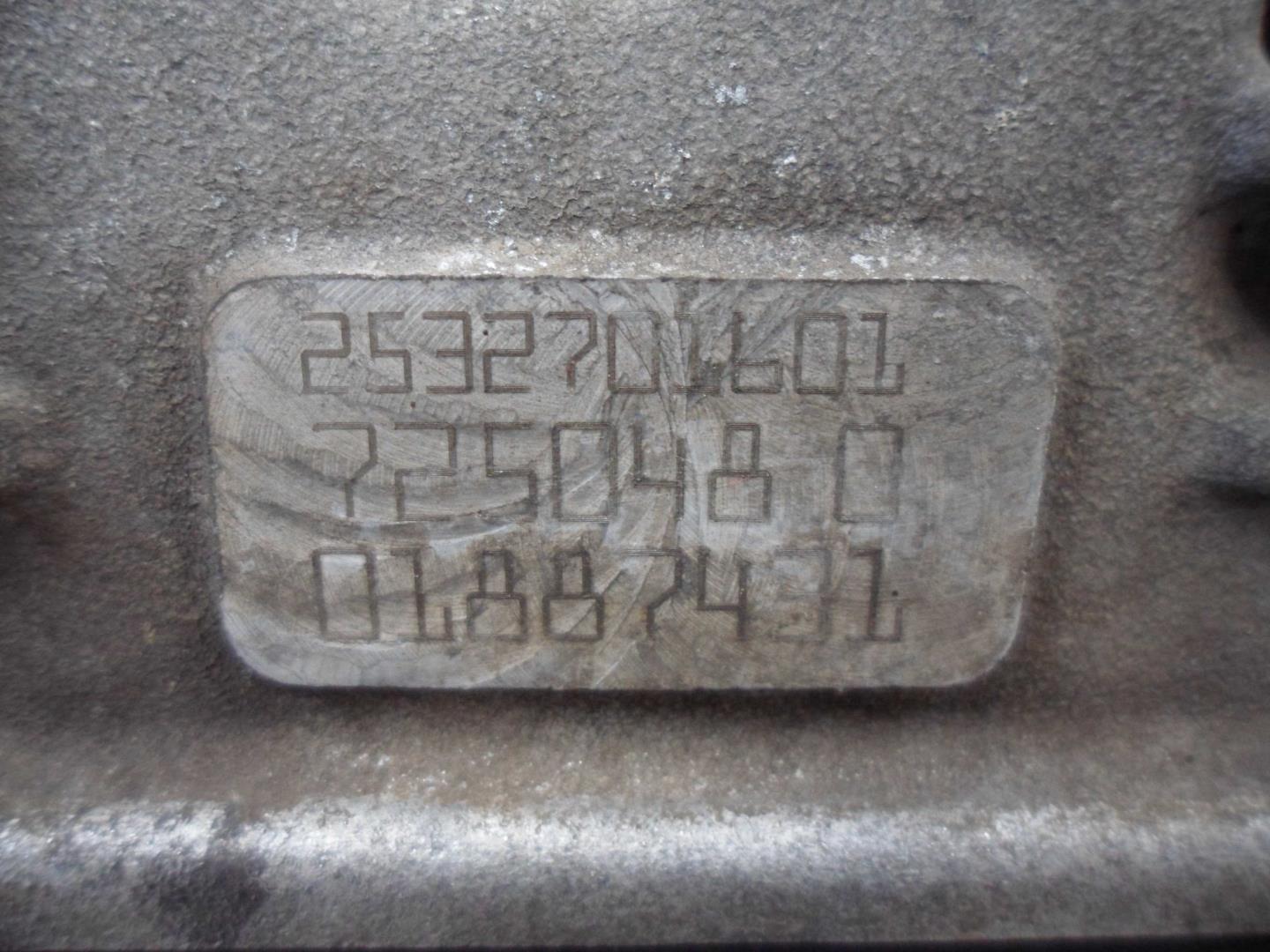 Коробка раздаточная