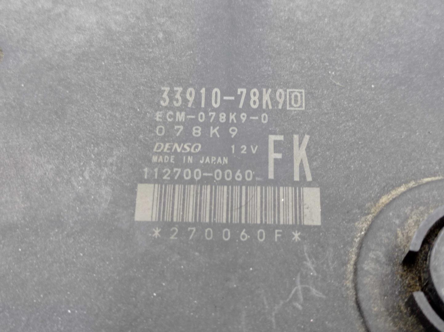 Блок управления двигателем