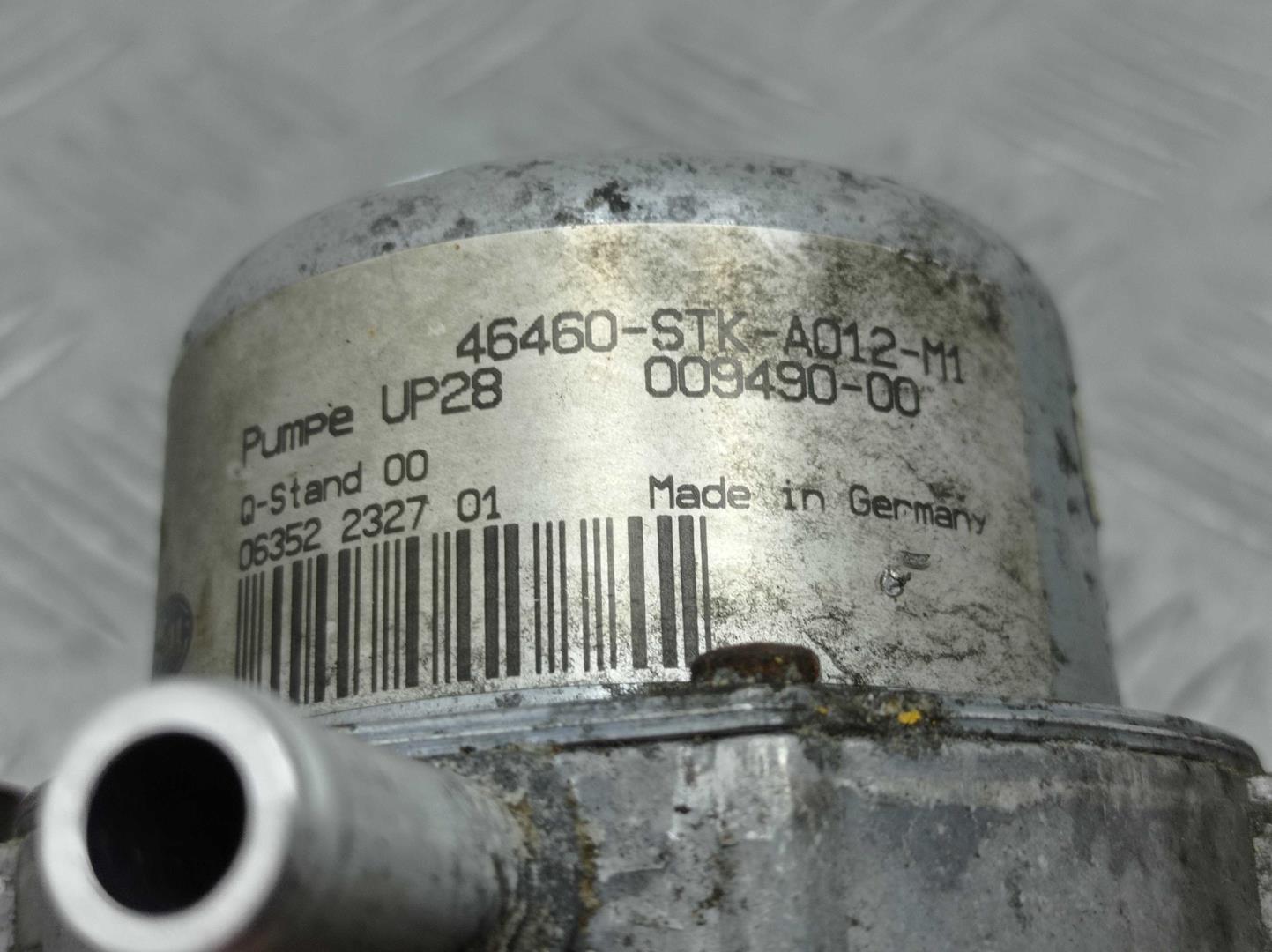 Насос вакуумный